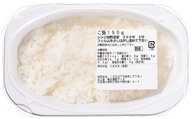 ご飯