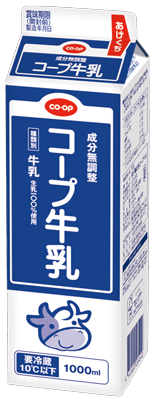 コープ牛乳